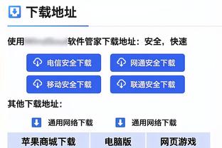 布罗格登：我只专注于打好比赛 不会关注那些疯狂的事